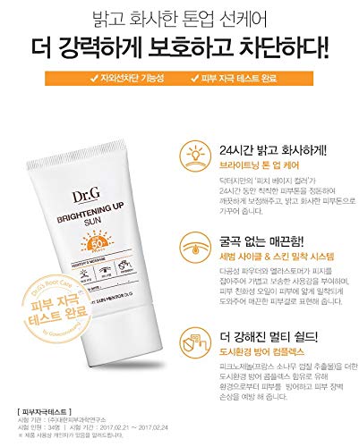 Dr G Brightening up Sun Cream SPF50 PA 1 69 fl oz 50 ml (Brightening Sun) Brightening Sun - BeesActive Australia