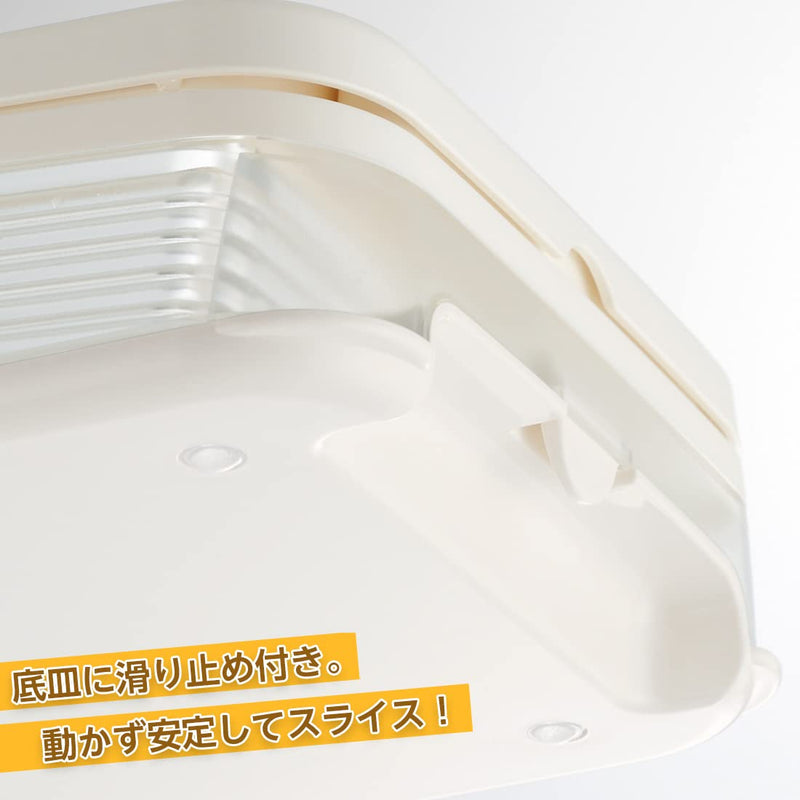 Akebono PS-955 Bread Slicer Guide, Made in Japan, Naname Cut, Cuts Clean until the Last, Adjustable Thickness, 4 Cuts, 5 Cuts, 6 Slices, 8 Slices, 12 Slices, Home Bakery Slicer - BeesActive Australia