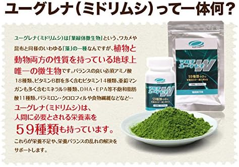 [Multi Euglena W] 60 grains pouch Euglena Midorimushi Supplement - BeesActive Australia