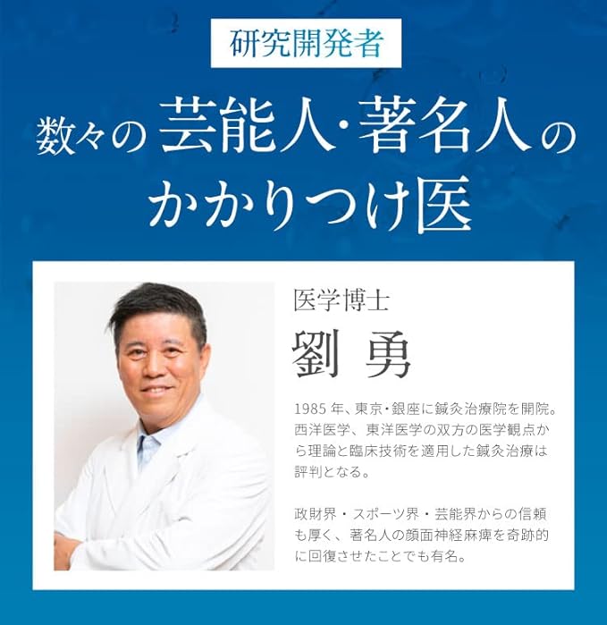 Baby Flora 10-day trial supply Lactic acid bacteria Provided by Morinaga Milk Industry Domestic Bifidobacterium powder BB536 Milk oligosaccharide Baby Flora Lactulose Starch Maltodextrin Inulin Citric acid BABYFLORA - BeesActive Australia