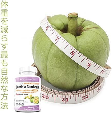 VITA-AGE Garcinia Cambogia 25X Extract Garcinia Cambogia 12500mg, slim body (1 capsule/90 tablets 3 times a day) - BeesActive Australia
