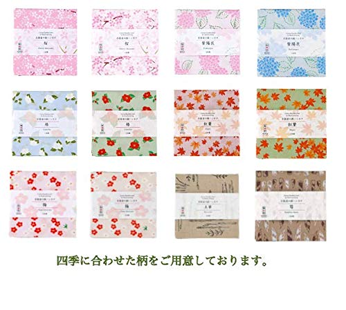 Handkerchief for Men Women (Hand-dyed Yuzen print) 19.7inch /Made in Japan 100% Cotton Japanese Bandana Scarf Hankies Small Sakura-white - BeesActive Australia