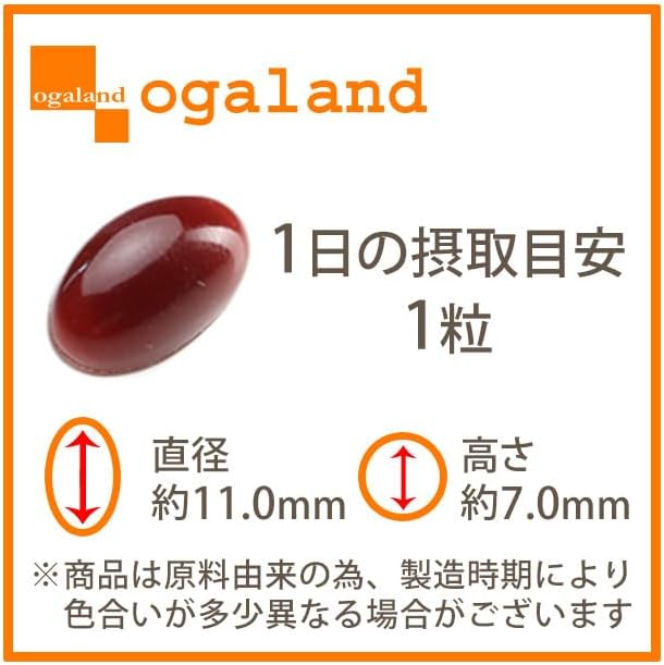 ogaland Astaxanthin & Vitamin E (90 capsules / approximately 3 months supply) Damage care (moisturizing/beauty support) Supplement for transparent beauty for troubles caused by sunlight - BeesActive Australia