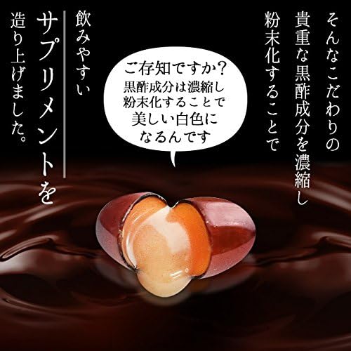 ogaland Fukuyama Black Vinegar Capsules (180 Capsules / Approx. 3 Month Supply), Genuine Kagoshima, Brown Rice Black Vinegar, (Amino Acids and Minerals Formulated), Citric Acid, Health Support Supplement - BeesActive Australia