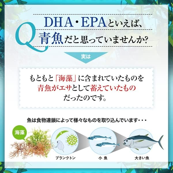 [Health Family] DHA & EPA 120 tablets that you want to consume with DHA EPA DPA Plant Based Seaweed Pure DHA - BeesActive Australia