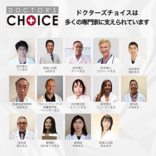Doctor's Choice Lycine Stick (Licine, Organic Olive Oil, Coconut Oil, Vitamin E, Shea Butter Formulated) - BeesActive Australia