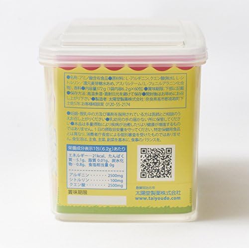 Arginine supplement for children [Amino Bic] Supporting drink for 80 yen a day Supports your child's growth period - BeesActive Australia