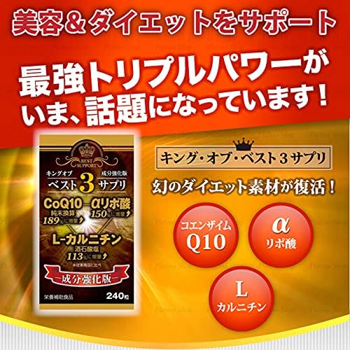 King of Best 3 Supplements 240 tablets x (3 sets) - BeesActive Australia