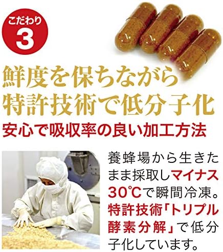 Hachiko Supplement Power Bee Plus (Power Bee) 120 Capsules Hachiko Genki Bee - BeesActive Australia