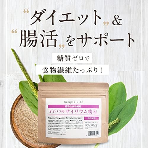 Glow Powder (Oubaco) 4.2 oz (120 g), Made in Japan, Zero Sugars, Vegetable Food Fiber, Glow Husk - BeesActive Australia