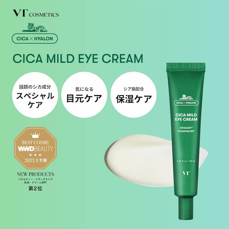 VT COSMETICS Deer Mild Eye Cream, 1.0 fl oz (30 ml), Moisturizing, Sensitive Skin, Skin Care, Eye Care, Wrinkle, Hari - BeesActive Australia