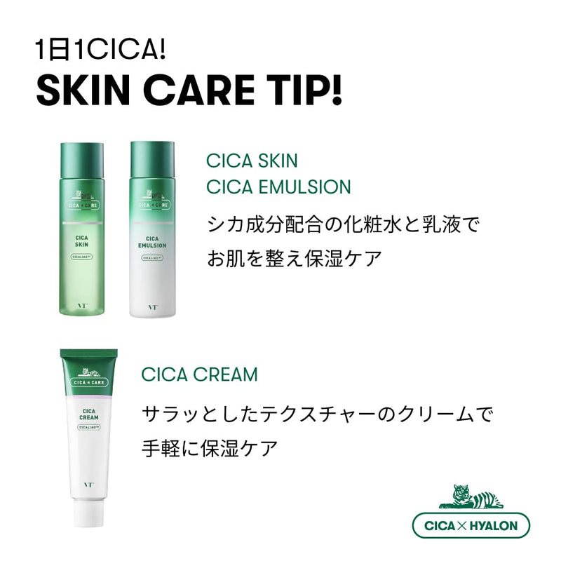 CICA Clear Spot Patch, Acne, Sensitive Skin, Rough Skin Care, Pore Care, Acne Patch, Pimple Patch - BeesActive Australia