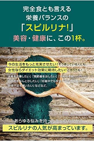 Spirulina Spirulina Powder 100g Spirulina Green Power Superfood Rich in Dietary Fiber Smoothie - BeesActive Australia