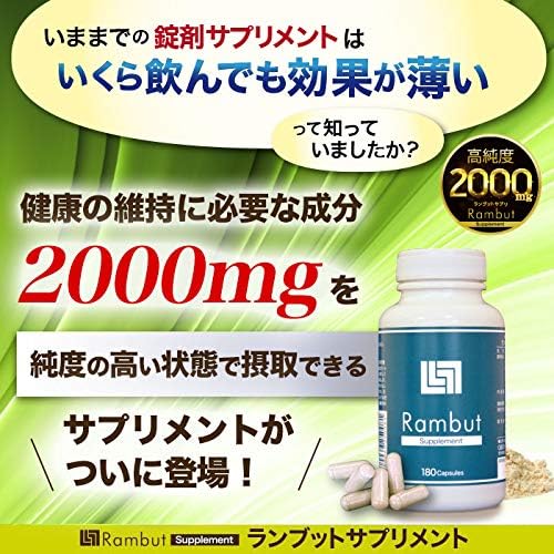 Indonesian Sculp Care Rambut Supplement (1 piece) - BeesActive Australia