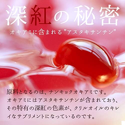 Ogaland Krill Oil (90 tablets / approximately 3 months supply) Supplement Omega 3 Health Oil (DHA/EPA/Astaxan) Supplement [111000320011003] - BeesActive Australia