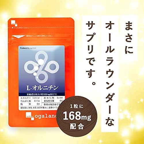 Ogaland L-Ornithine (270 tablets / approximately 3 months supply) Supports functions essential to maintaining health (Taurine/Free Amino Acids) Supplement for those who often drink alcohol Large capacity - BeesActive Australia