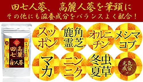 Dashichi Ginseng & Korean Ginseng 360 grains for about 6 months - BeesActive Australia