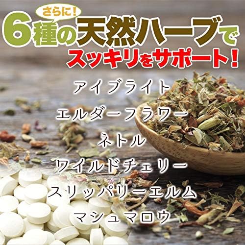 Tennen Seikatsu Mega Assortment Supplement (Supplement) Approximately 4 months worth (Jabara, 1 bag) - BeesActive Australia