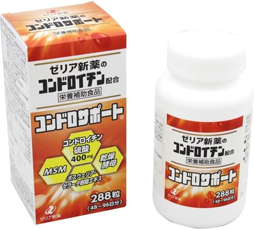 kondorosapo-to 288 Capsules - BeesActive Australia
