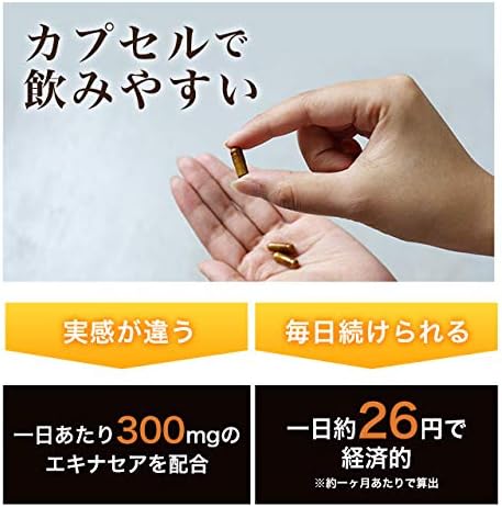 Ogaland [Ogaland Official] Echinacea (approx. 1 month supply) Supplement Echinacea purpurea Bioperine Vitamin C - BeesActive Australia