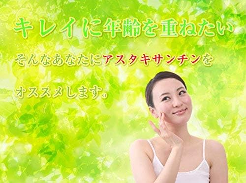 ASTALIVE Astaxanthin Tocotrienol 60 tablets (30 days supply) - BeesActive Australia