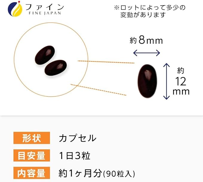 Fine Lycopene Tomato and Enzyme Power 90 tablets Kintoki Ginger Powder Black Pepper Extract Plant Enzyme Vegetase Domestic Production - BeesActive Australia