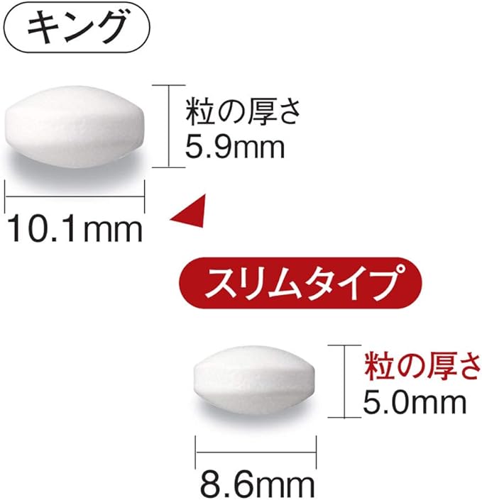 Yamada Bee Farm Enzyme Decomposed Royal Jelly King Slim Type (Small Type) <160 tablets/bag> - BeesActive Australia