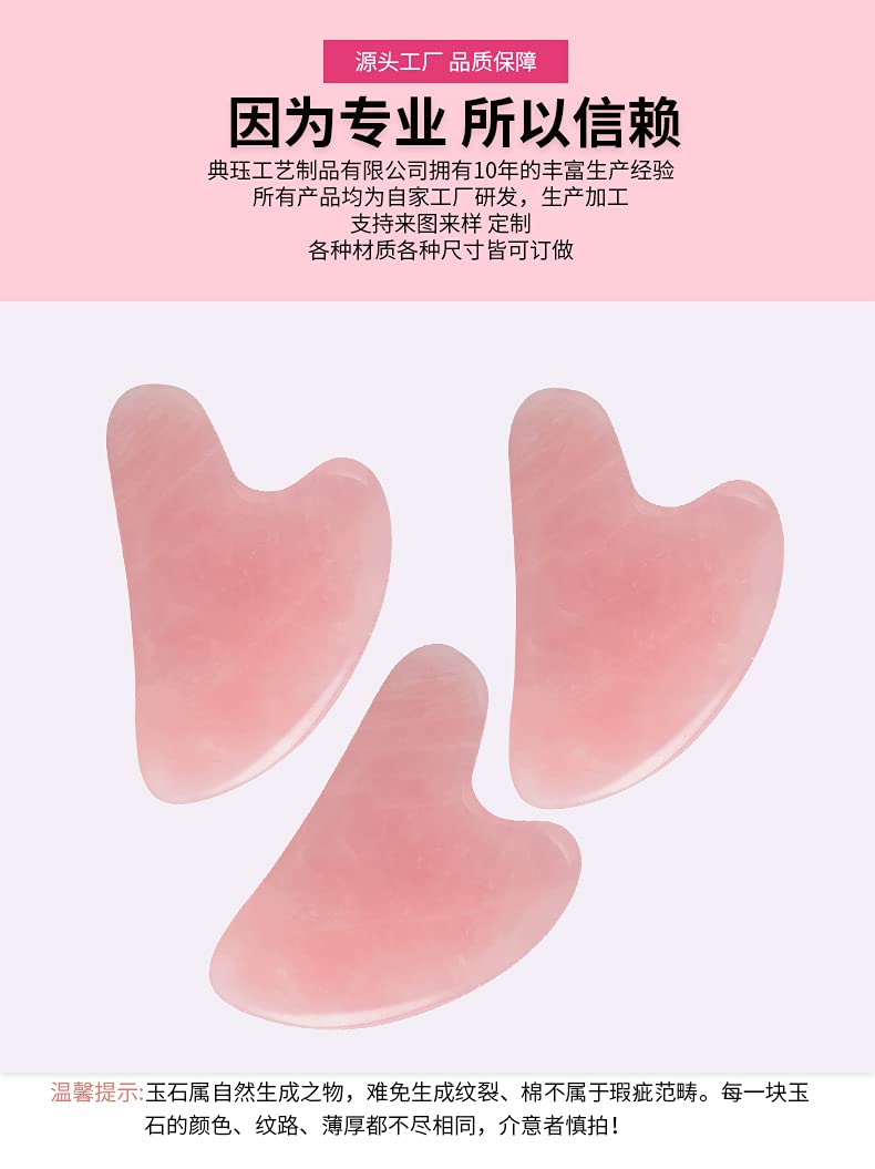 Gua Sha Facial Tool,Gua Sha Stones,Natural Jade Stone Guasha Board for SPA, Gua Sha Scraping Massage Tool on Face, Eye, Neck - Beauty Jade Facial Roller for Slimming Firming (Dark Pink) Dark Pink - BeesActive Australia