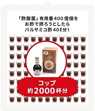 Kewpie Diare Plus 2 bags for 60 days [For preventing nasal mucus such as pollen, dust, house dust, etc. Acetobacter supplement Lactic acid bacteria Can be used with cloudy vinegar] - BeesActive Australia