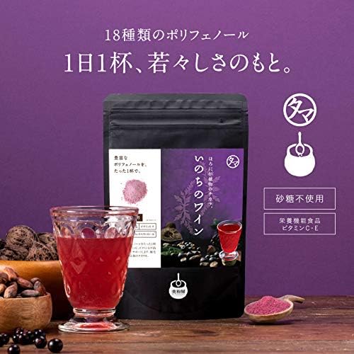 Tamachan Shop Bishoumaya Wine of Life 18 Kinds of Polyphenols Antioxidant Power Vegetable Polyphenols (1) Enriched Polyphenols for 365 Days A Brand New Sense Wine (Non-Alcohol) Luxury 18 Kinds of - BeesActive Australia