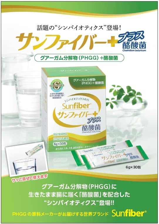 Taiyo Labo Sun Fiber (Butyric Acid Bacteria (0.2 oz (6 g) x 30 Packs)) - BeesActive Australia