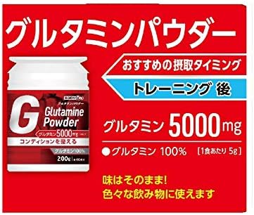 Body Glutamine 100% Powder Type Condition Control Support 1 Serving 40 Food Water Juice Protein Spoon Shaker Rib Labolatries BODYON Glutamine Powder 7.1 oz (200 g) - BeesActive Australia