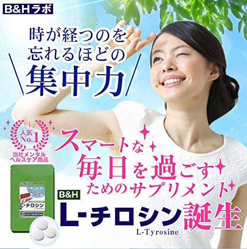 B&H Labo L-tyrosine large capacity 180 tablets + DHA, EPA, flaxseed oil (α-linolenic acid) combination - BeesActive Australia