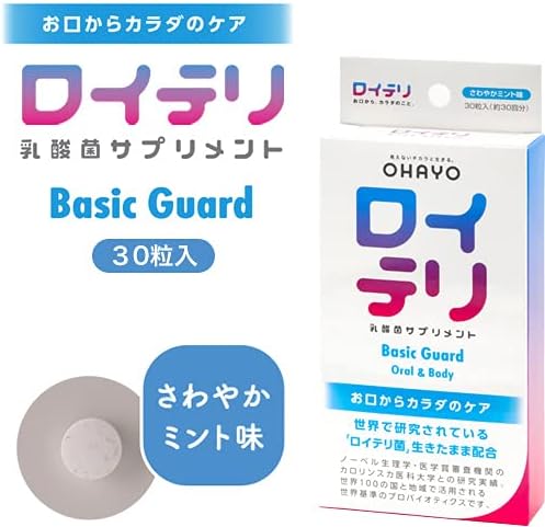[Official Limited] Reuteri Lactic Acid Bacteria Supplement BasicGuard [30 tablets] + Bacteria Activity 30days Mint Flavor Individually Wrapped Tablet Probiotics Biogaia - BeesActive Australia