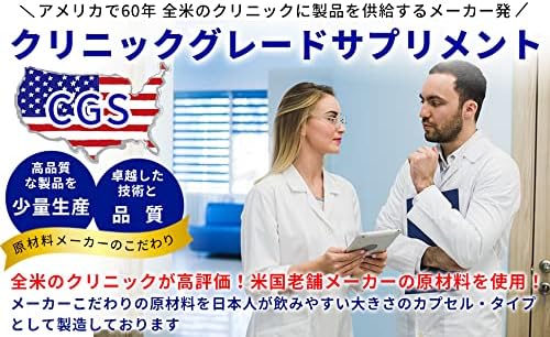 High content of vitamin E 400 IU Natural type [Natural vitamin E derived from soybeans] 30 days supply Uses ingredients from clinic supplements - BeesActive Australia