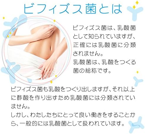 [With translation] Ogaland Bifidobacterium (Set of 3 / Approximately 3 months supply) For those who don't like dairy products (Beauty support/Health support) Galacto-oligosaccharide/Intestinal activity *Expiration date: End of June 2024* - BeesActive Australia