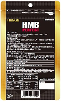 Hongo HMB PERFECT HMB Perfect Nutritional Supplement HMB Calcium Tablet Contains 7 types of amino acids (valine, creatine, leucine, isoleucine, carnitine, arginine, glutamine) (300 tablets) - BeesActive Australia