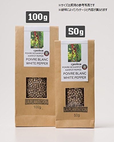 La Plantation "Enjoy the Scent" Long Pepper & Hifatsu [Powder] 1.7 oz (50 g) Long Pepper (powder) - BeesActive Australia