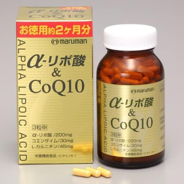 Maruman Alpha – Lithium Polymer acid CoQ10 249mg X 180 Grain - BeesActive Australia