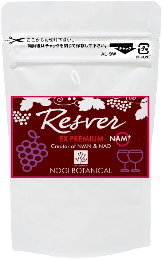 New model "Premium Resve NAM" High purity resveratrol derived from 100% French red grapes L size refill 270 tablets - BeesActive Australia
