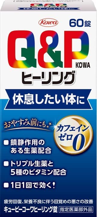 Kewpie Coffee Healing Tablets 120 tablets Recovery and prevention of fatigue Improvement of poor awakening Caffeine zero - BeesActive Australia
