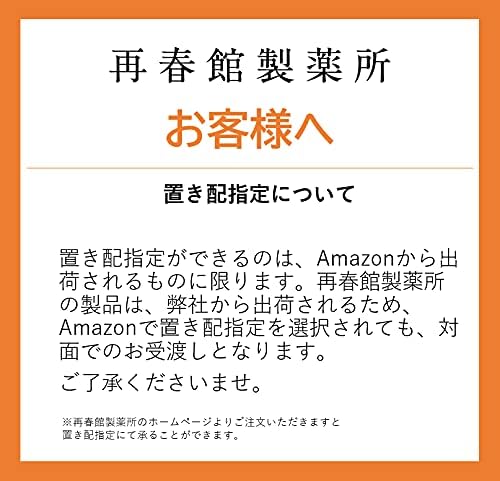 Reharukan Pharmaceutical "Walking Jelly, Root no Chikara" Black Ginger, Long White Ginger, 0.7 oz (20 g) x 30 Cans (Approx. 1 Month Supply) - BeesActive Australia