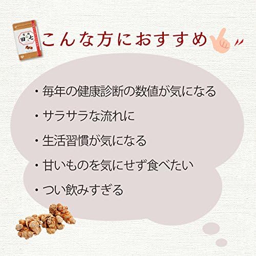 Organic Tanashichi Ginseng 40 Heads Rank Harutanachi Designation High Saponin Organic JAS Certification 30g 1 Bag - BeesActive Australia