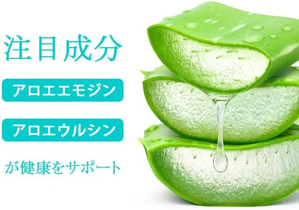 [Official Lipusa] Kidachi Aloe Approx. 1 month supply C-145 Supplement Lipusa - BeesActive Australia