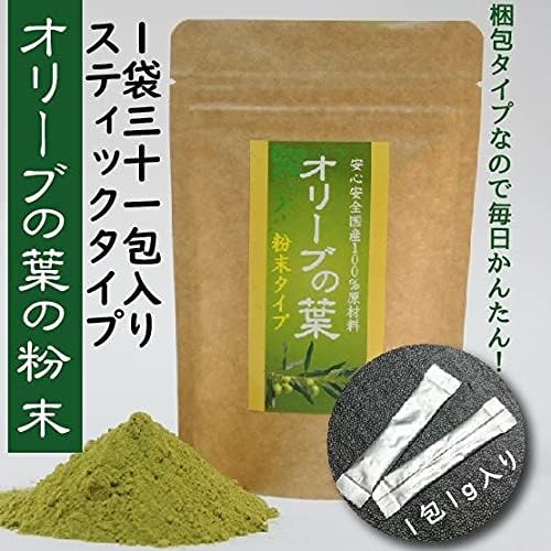 Shodoshima Olive Leaf Powder Stick Type 0.04 oz (1 g) x 31 Packets - BeesActive Australia