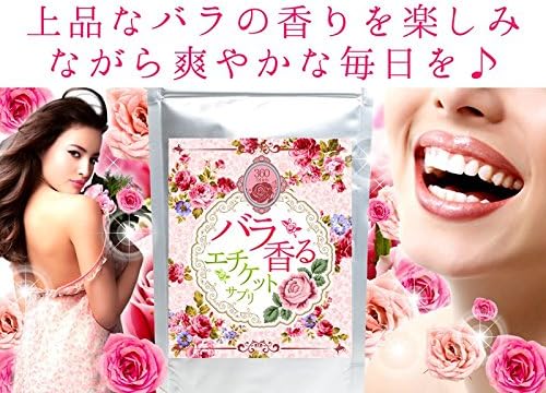 Rose-scented etiquette supplement 360 tablets for about 6 months - BeesActive Australia