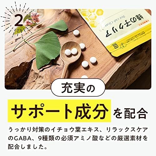 DMJ Egao Seikatsu Hachiko Clear 31 Days 62 Tablets Made in Japan Hachiko Supplement Tablet - BeesActive Australia