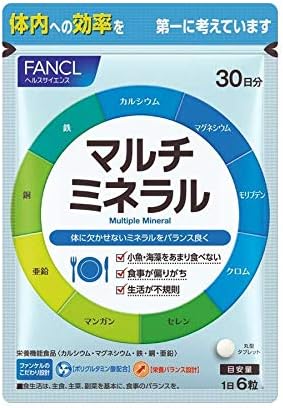 Funko FANCL Multi-Mineral Approx. 90 Day Supply (180 Tablets x 3 Bags) - BeesActive Australia