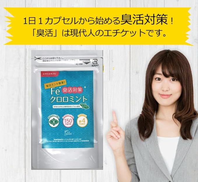 Mint and Refreshing, FE kurorominto 5 Bag Set - BeesActive Australia