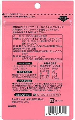 (3 Pieces) Mercury Bulgarian Rose Oil, 30 Tablets x 3 Pack (4947041313125) - BeesActive Australia